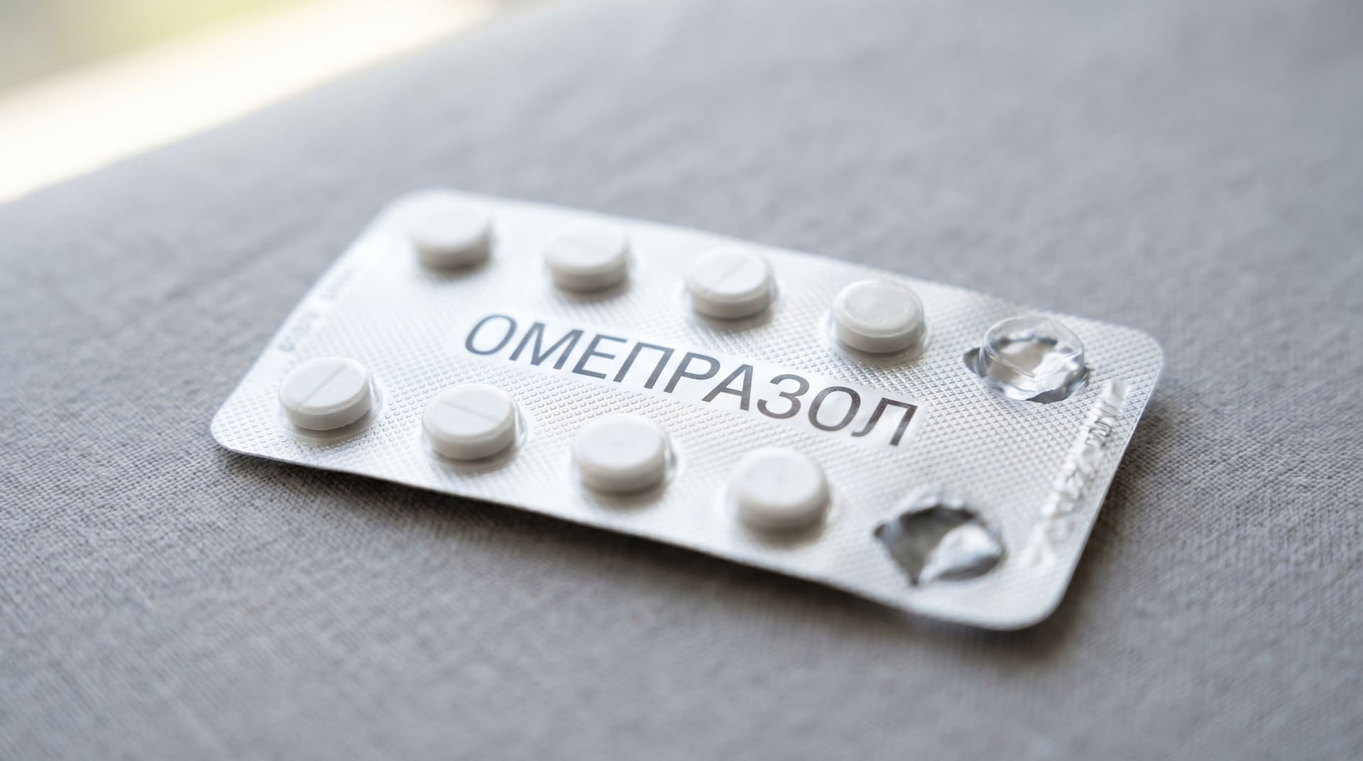 Блистер таблеток — ингибитор протонной помпы