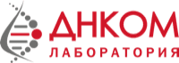Логотип лаборатории ДНКОМ